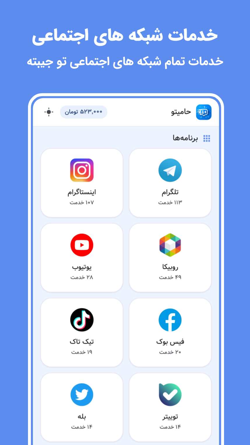 چت با هوش مصنوعی