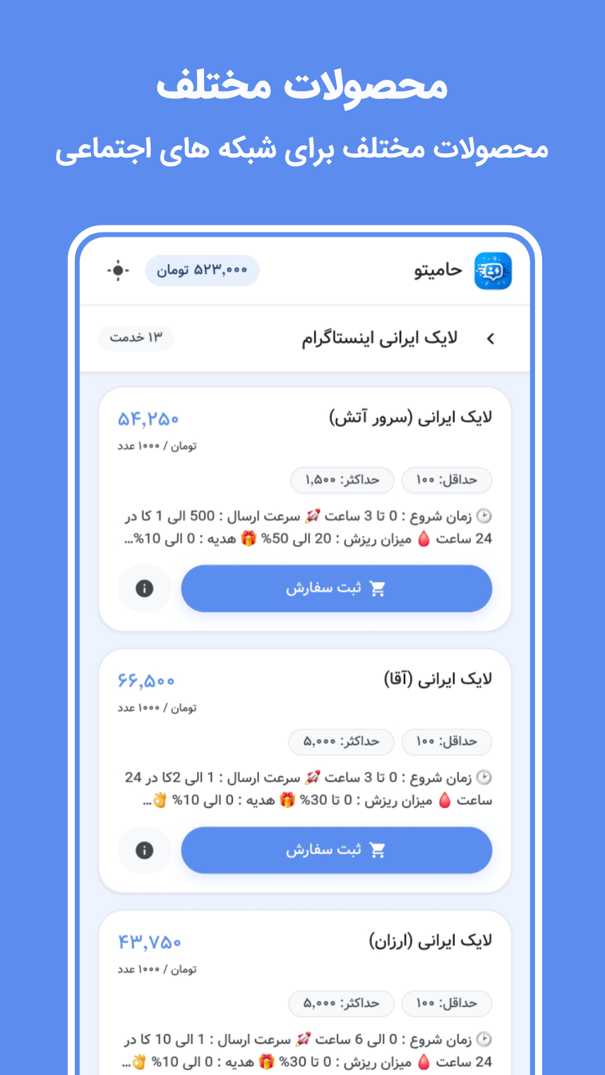 ساخت عکس