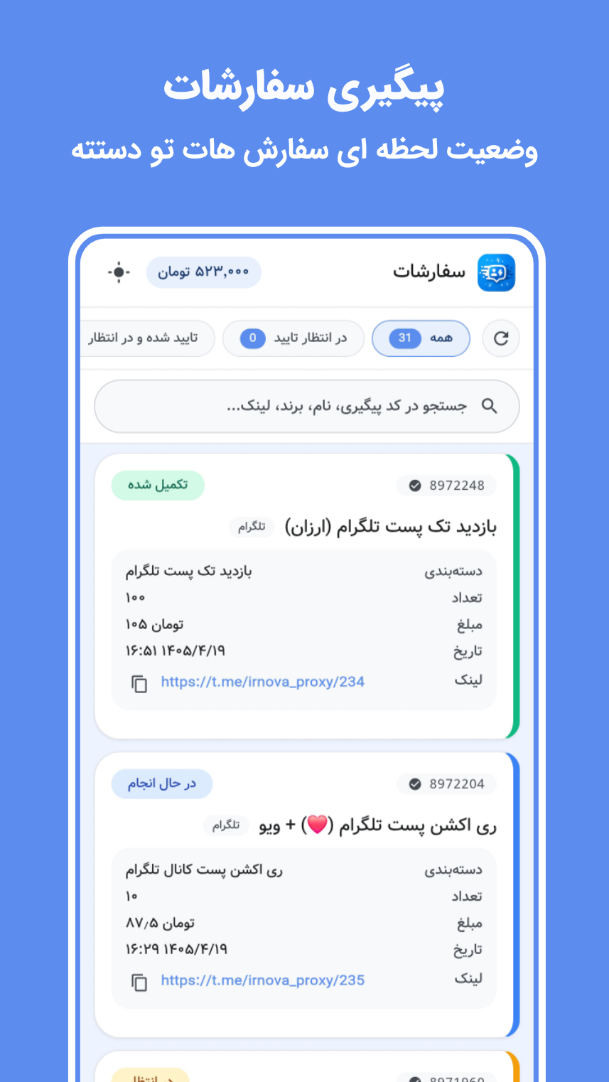 توانایی بالا